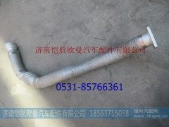 H012006011SA0,前排气管总成,济南恺航欧曼汽车配件有限公司