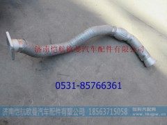 H012006011SA0,前排气管总成,济南恺航欧曼汽车配件有限公司