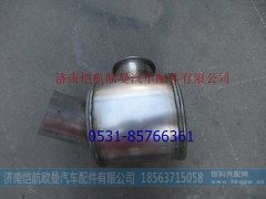 H0120050103A0,消声器总成,济南恺航欧曼汽车配件有限公司