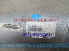 H0120070147A0,中排气管,济南恺航欧曼汽车配件有限公司