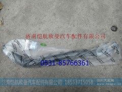H0130440706A0,副水箱补水软管年度,济南恺航欧曼汽车配件有限公司