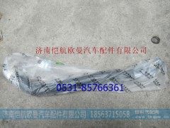 H0130440706A0,副水箱补水软管年度,济南恺航欧曼汽车配件有限公司
