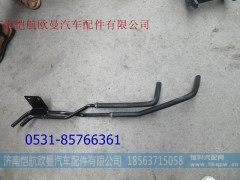 H1811050008A0,暖风水管2280,济南恺航欧曼汽车配件有限公司