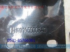 H1811050008A0,暖风水管2280,济南恺航欧曼汽车配件有限公司