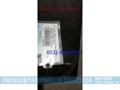 H4101050043A0,发动机后托架左,济南恺航欧曼汽车配件有限公司