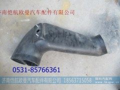 H4119209016A0,进气弯管EST,济南恺航欧曼汽车配件有限公司