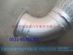 H4120070016A0,中排气管,济南恺航欧曼汽车配件有限公司