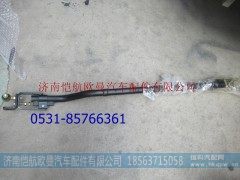 H4172310118A0,伸缩杆GTL,济南恺航欧曼汽车配件有限公司