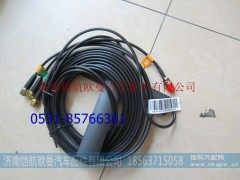 H4379010400A0,通讯天线-B,济南恺航欧曼汽车配件有限公司