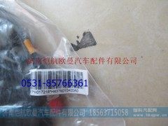 H4379010400A0,通讯天线-B,济南恺航欧曼汽车配件有限公司