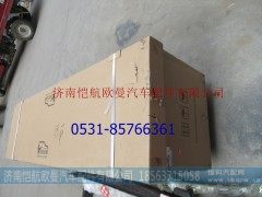 H4573010003A0,顶置文件柜GTL,济南恺航欧曼汽车配件有限公司