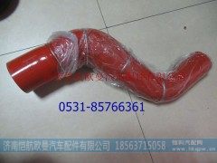 H011930501EA0,中冷器出气软管,济南恺航欧曼汽车配件有限公司