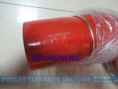 H011930501EA0,中冷器出气软管,济南恺航欧曼汽车配件有限公司