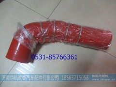 H011930501JA0H011900000022,中冷器出气软管,济南恺航欧曼汽车配件有限公司