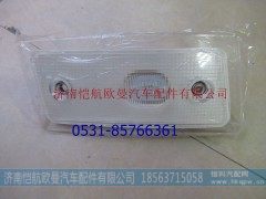 H4371050100A0,示宽灯GTL左 LED,济南恺航欧曼汽车配件有限公司