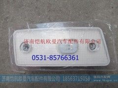 H4371050100A0,示宽灯GTL左 LED,济南恺航欧曼汽车配件有限公司