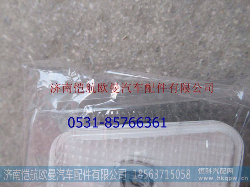 H4371050100A0,示宽灯GTL左 LED,济南恺航欧曼汽车配件有限公司