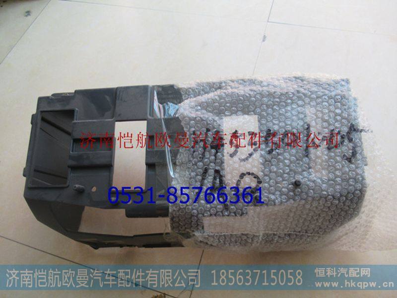 H4535010051A0,仪表底座GTL-B,济南恺航欧曼汽车配件有限公司