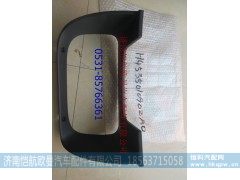 H4535010902A0,仪表罩GTL-B,济南恺航欧曼汽车配件有限公司