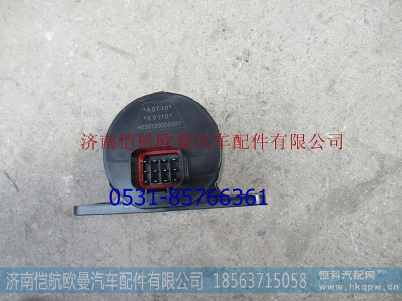 H036700000007,车辆右转弯报警器,济南恺航欧曼汽车配件有限公司