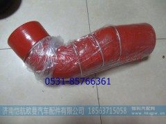 H411900000081,中冷器出气软管,济南恺航欧曼汽车配件有限公司