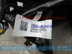 H4374040114A0,顶棚线束GTL,济南恺航欧曼汽车配件有限公司