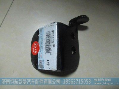 H4502C04014A0,电动泵撑杆连接支架GTL豪华,济南恺航欧曼汽车配件有限公司