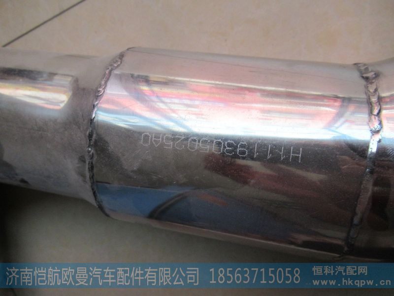 H1119305025A0,中冷器出气钢管,济南恺航欧曼汽车配件有限公司