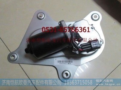 H0525010400A0,雨刮电机年度24v80W,济南恺航欧曼汽车配件有限公司