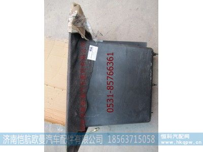 H4541012011A0H4541012111,工具箱GTL高地板左下,济南恺航欧曼汽车配件有限公司