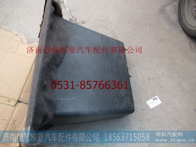 H4541012011A0H4541012111,工具箱GTL高地板左下,济南恺航欧曼汽车配件有限公司