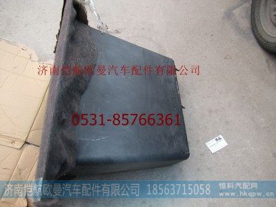 H4541012011A0H4541012111,工具箱GTL高地板左下,济南恺航欧曼汽车配件有限公司