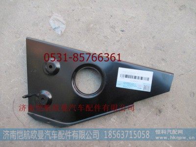 H4545012004A0,上踏板支架右前,济南恺航欧曼汽车配件有限公司