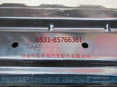 H4545014003A0,上护罩支架左前GTL-B,济南恺航欧曼汽车配件有限公司