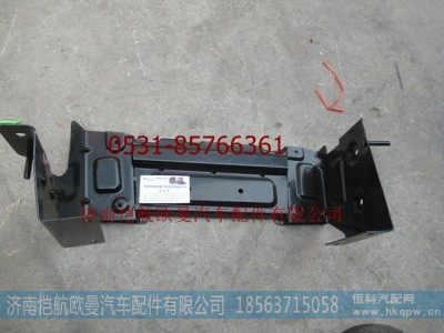 H4545014003A0,上护罩支架左前GTL-B,济南恺航欧曼汽车配件有限公司