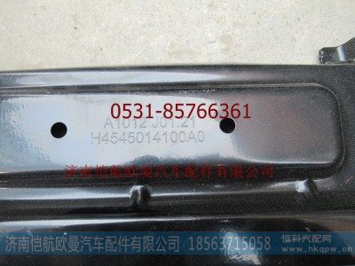 H4545014100A0,上护罩支架右前GTL-B,济南恺航欧曼汽车配件有限公司