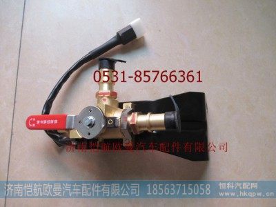 H011000000554,油箱转换阀前带线,济南恺航欧曼汽车配件有限公司