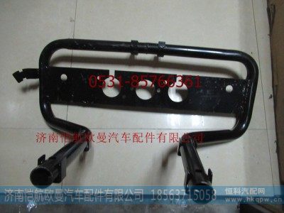 H035600000610,挂车接头支架,济南恺航欧曼汽车配件有限公司