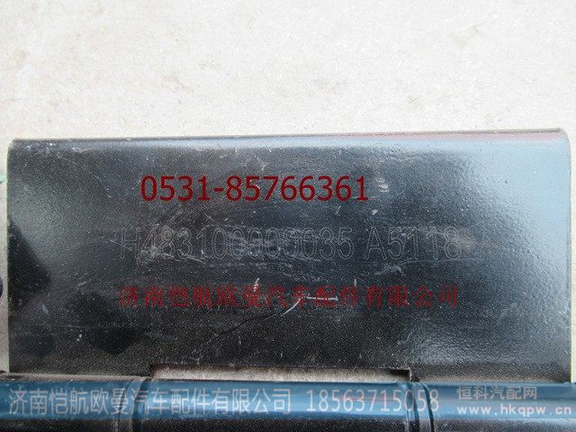H483100000035,大灯旋转支架GTL-B高顶,济南恺航欧曼汽车配件有限公司