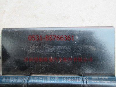 H483100000035,大灯旋转支架GTL-B高顶,济南恺航欧曼汽车配件有限公司
