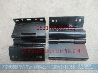 H483100000035,大灯旋转支架GTL-B高顶,济南恺航欧曼汽车配件有限公司