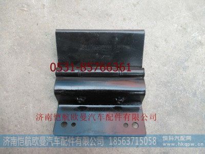 H483100000035,大灯旋转支架GTL-B高顶,济南恺航欧曼汽车配件有限公司