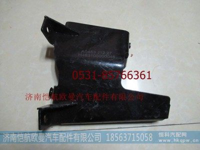 H483100000046,大灯固定支架GTL左,济南恺航欧曼汽车配件有限公司