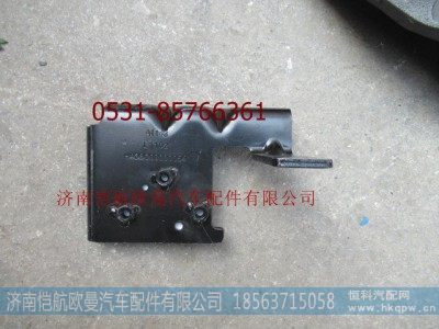 H438C00000054,雷达支架,济南恺航欧曼汽车配件有限公司