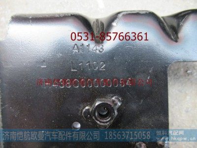 H438C00000054,雷达支架,济南恺航欧曼汽车配件有限公司