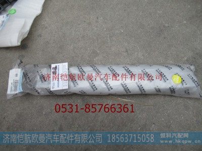 H0535071100A0,工作台面板年度中下,济南恺航欧曼汽车配件有限公司