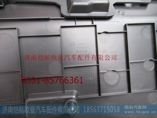 H0535101200A0  工作臺檢修蓋板年度/H0535101200A0