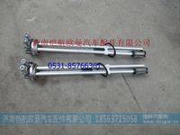 H4381030040A0,,济南恺航欧曼汽车配件有限公司