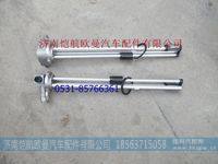 H4381030040A0,,济南恺航欧曼汽车配件有限公司