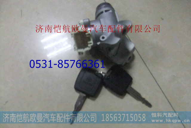 H4373020001A0,,济南恺航欧曼汽车配件有限公司